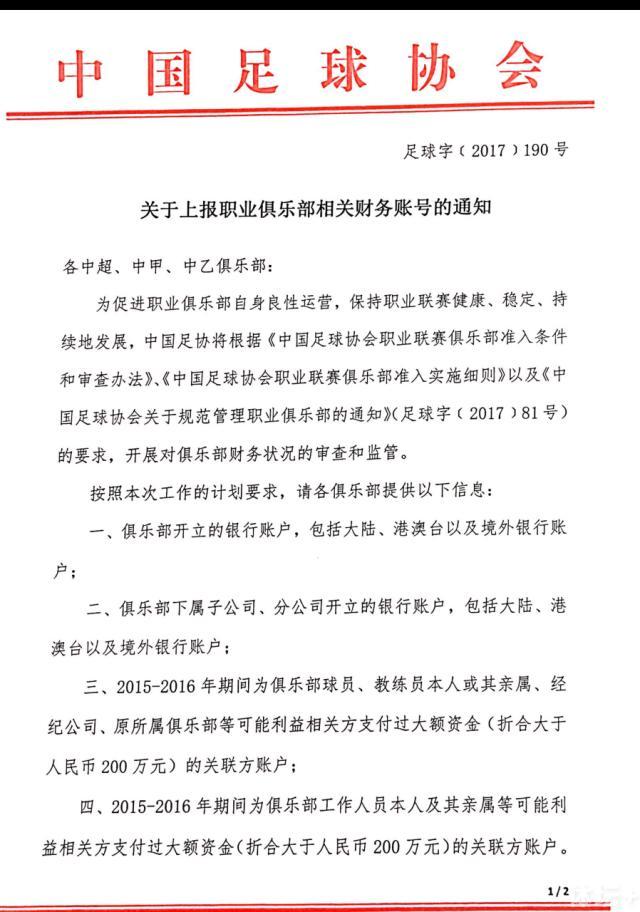 今天我们没有取得想要的结果，我要向那些一直支持我们的球迷们诚挚道歉，他们不该得到这些。